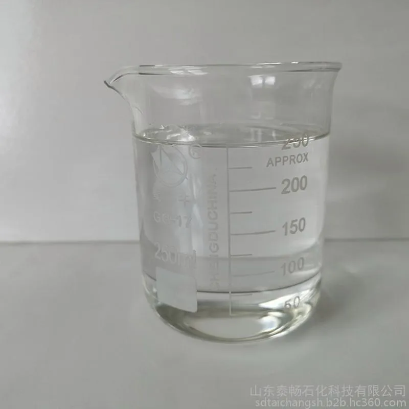 Polyether Modified Silicone Fluid BL-336 CAS 134180-76-0